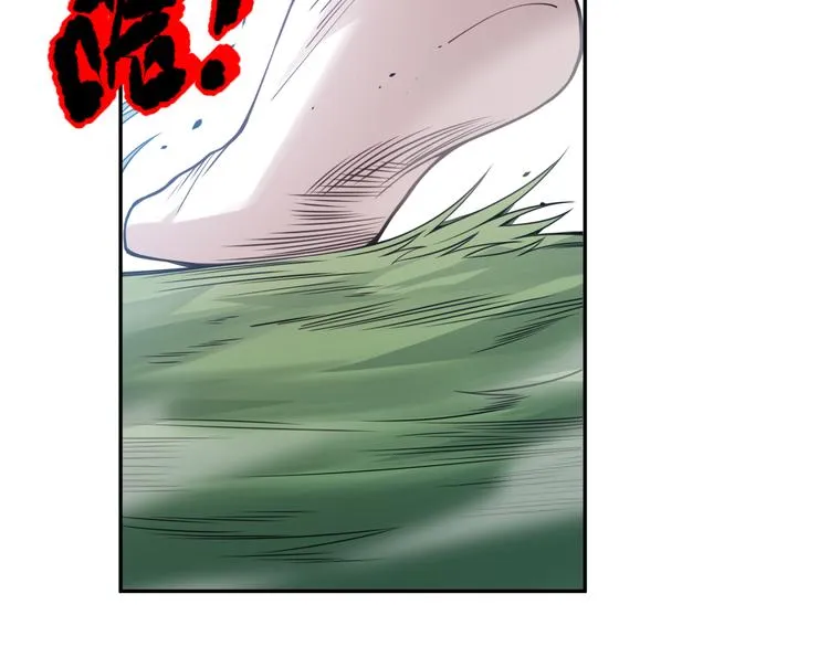 第143话 罗格的法则领悟！ 第2页