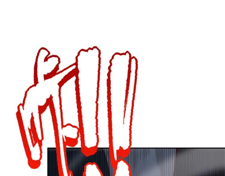 第145话 罗格的感悟！ 第137页