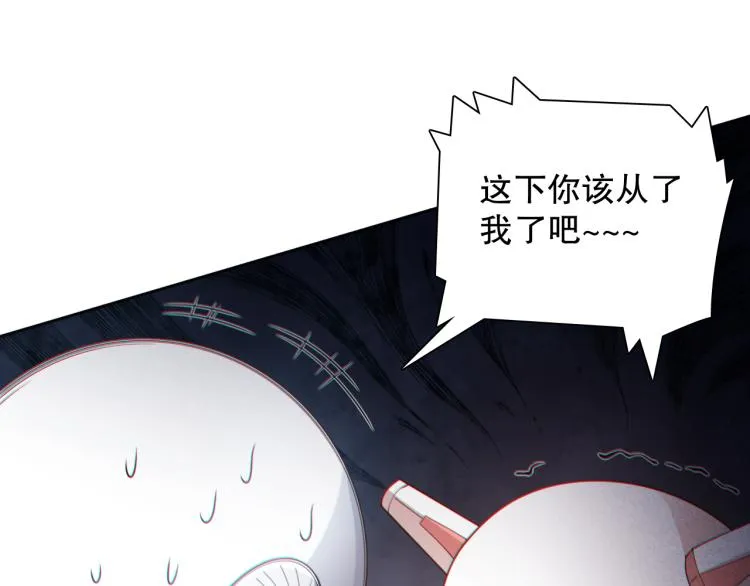 第146话 法则真正的力量 第158页
