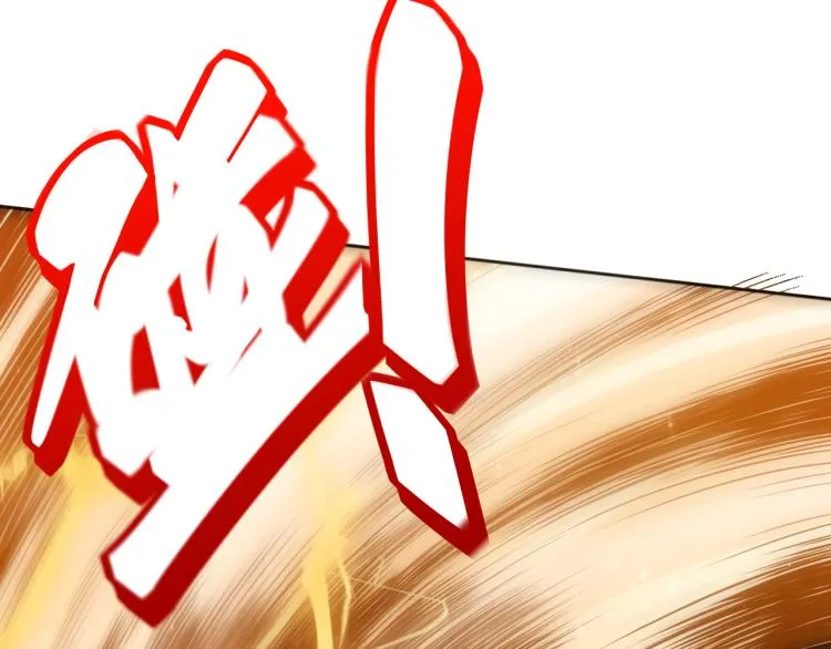 第147话 人道一阶！ 第93页
