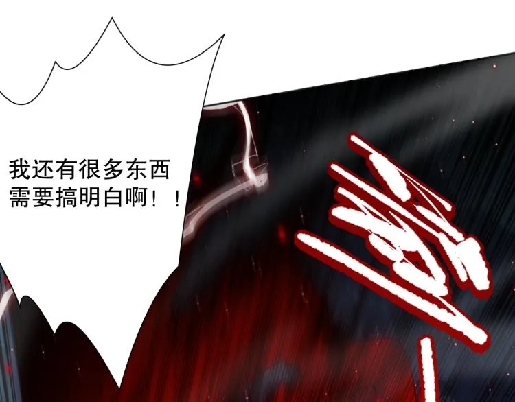 第147话 人道一阶！ 第125页
