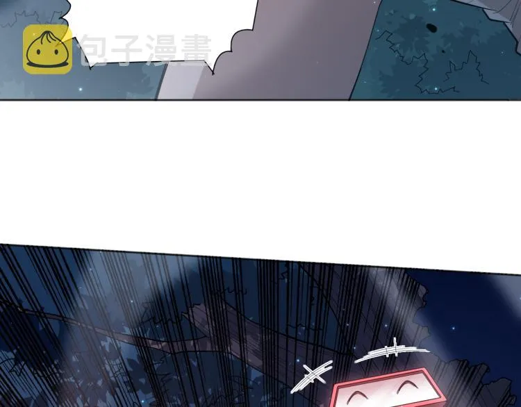 第148话 怜悯 第3页
