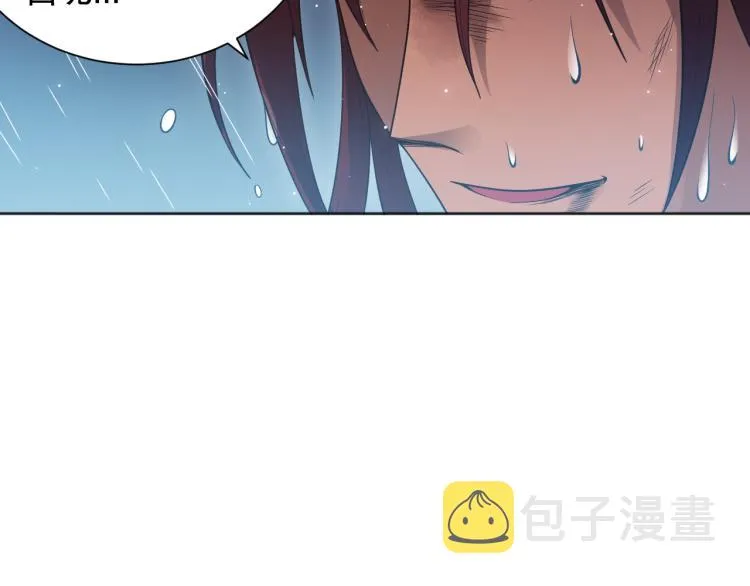第148话 怜悯 第27页