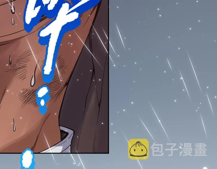 第148话 怜悯 第32页