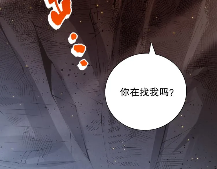 第150话 村民的危机！ 第52页