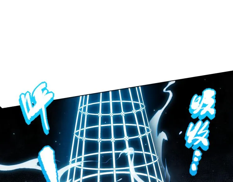 第152话 末灵族！ 第72页