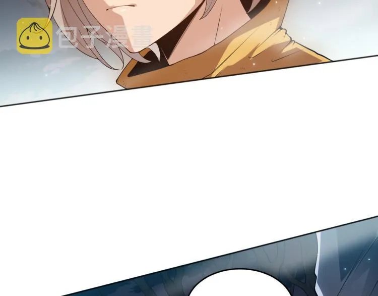 第152话 末灵族！ 第133页