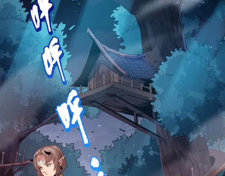 第153话 罗格的等级测试！ 第10页