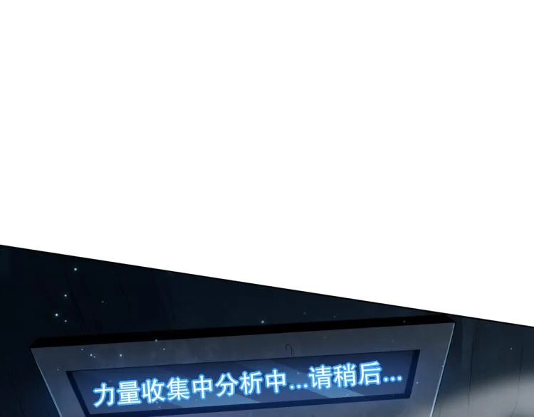第153话 罗格的等级测试！ 第131页