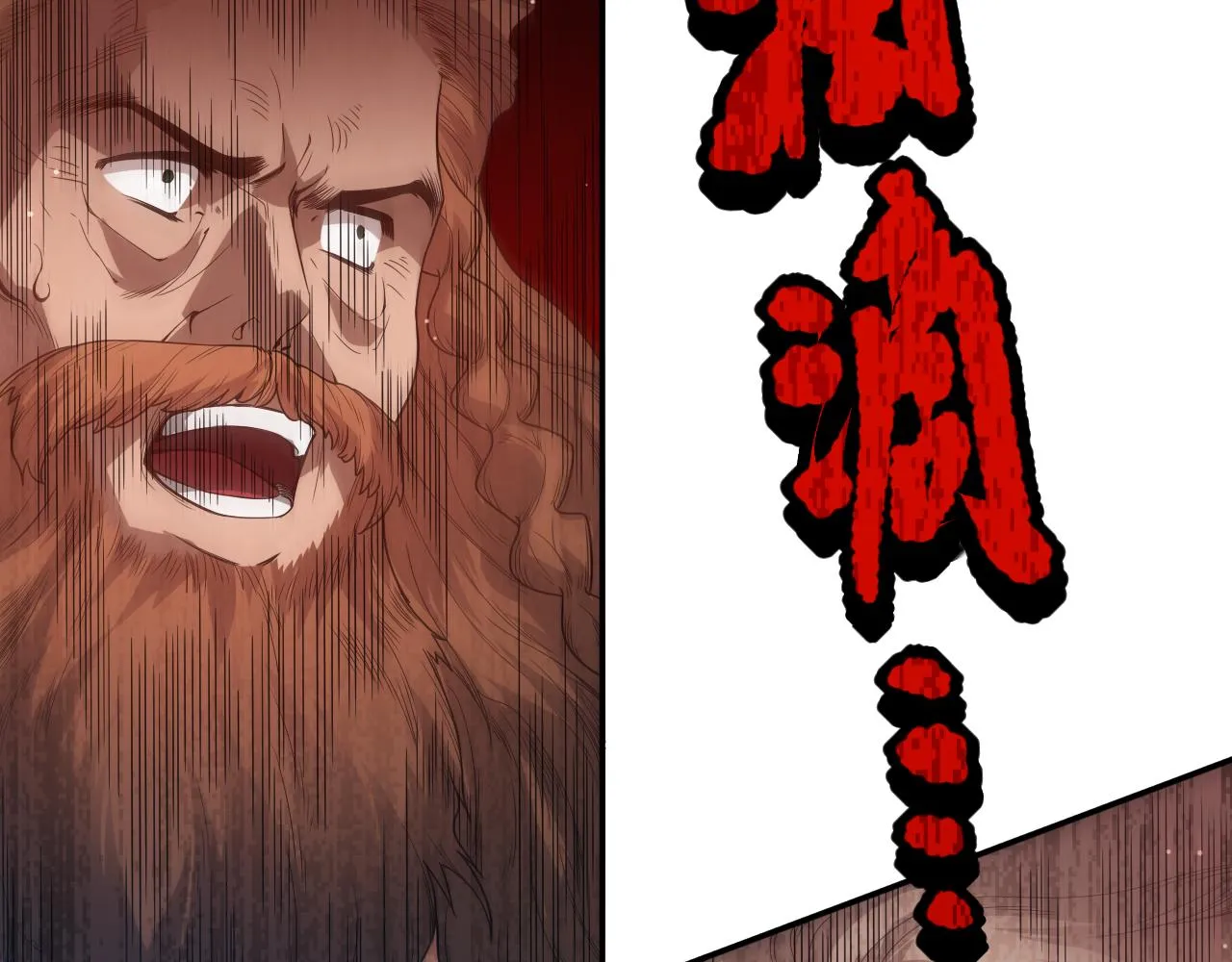 第154话 不可预知的等级？ 第99页