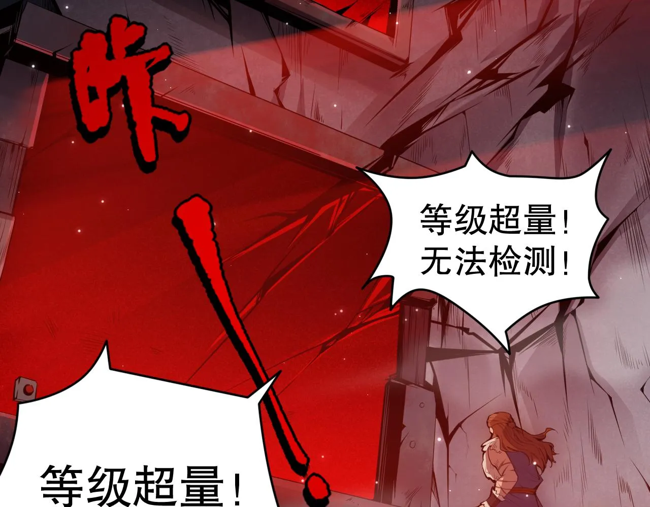 第154话 不可预知的等级？ 第103页