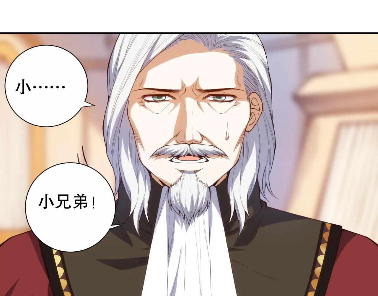 第179话 冤家路窄 第34页