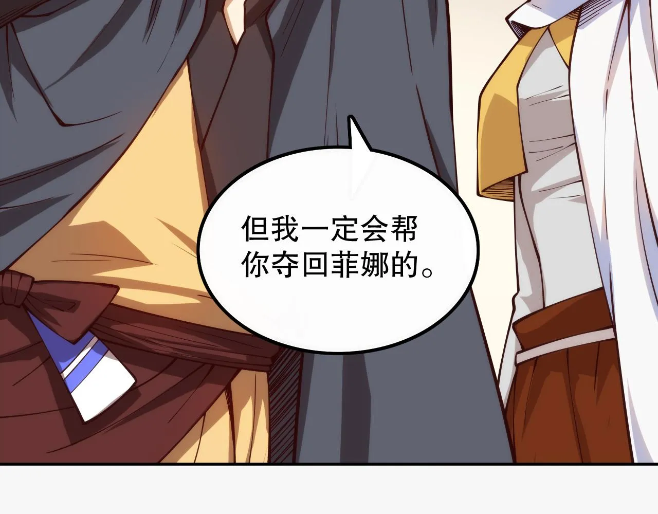 第179话 冤家路窄 第49页
