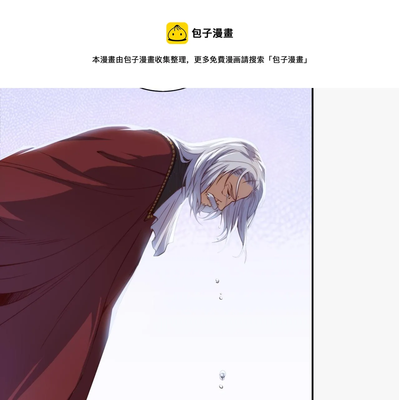 第179话 冤家路窄 第51页