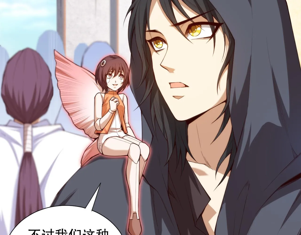 第179话 冤家路窄 第60页