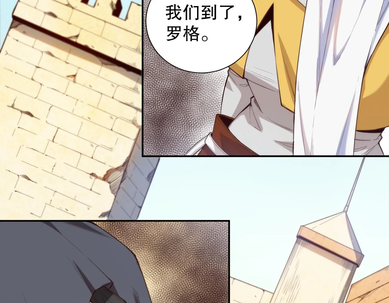 第179话 冤家路窄 第63页