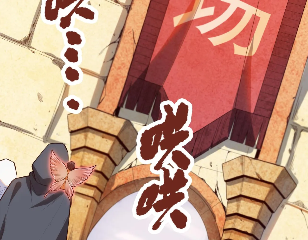 第179话 冤家路窄 第66页
