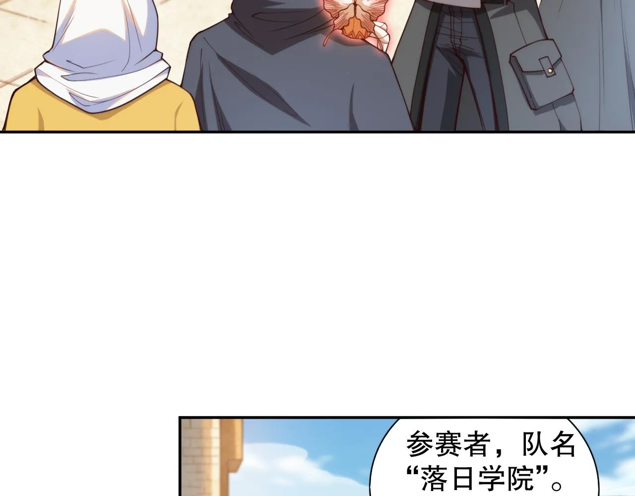第179话 冤家路窄 第69页