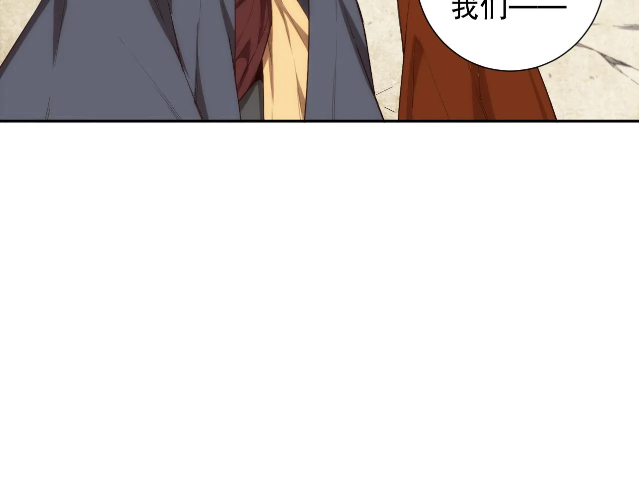 第179话 冤家路窄 第80页