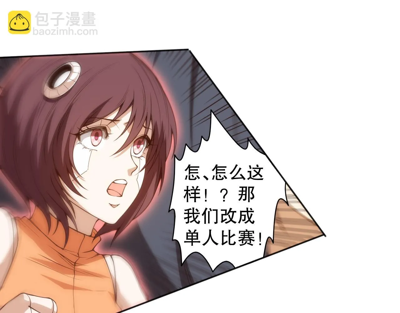 第179话 冤家路窄 第89页