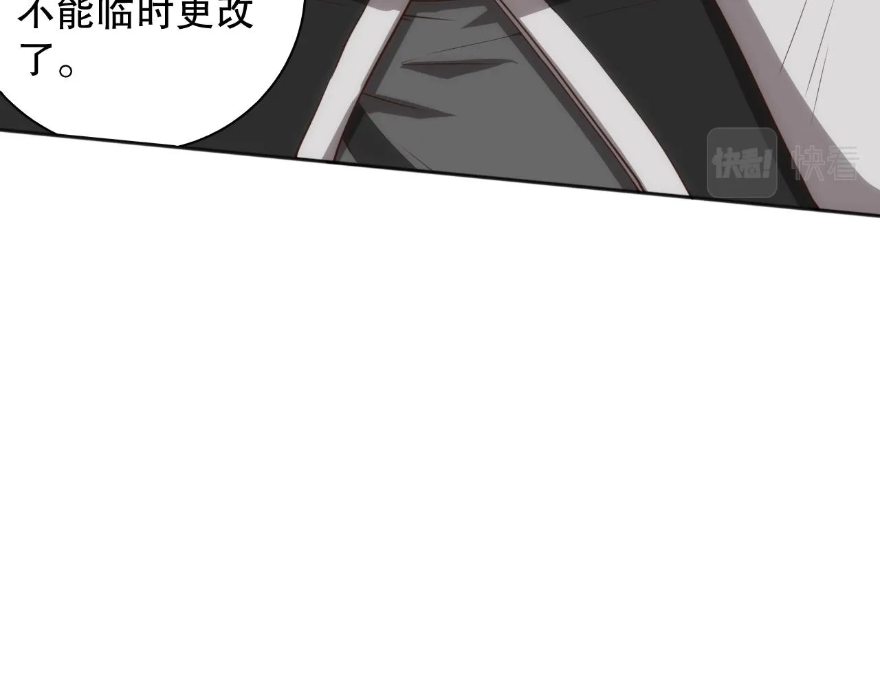 第179话 冤家路窄 第92页