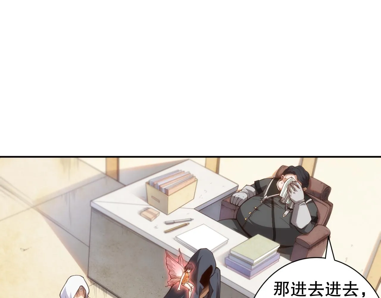 第179话 冤家路窄 第104页