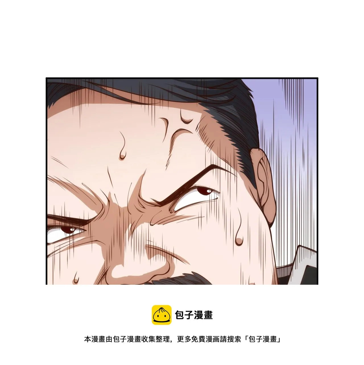 第179话 冤家路窄 第111页