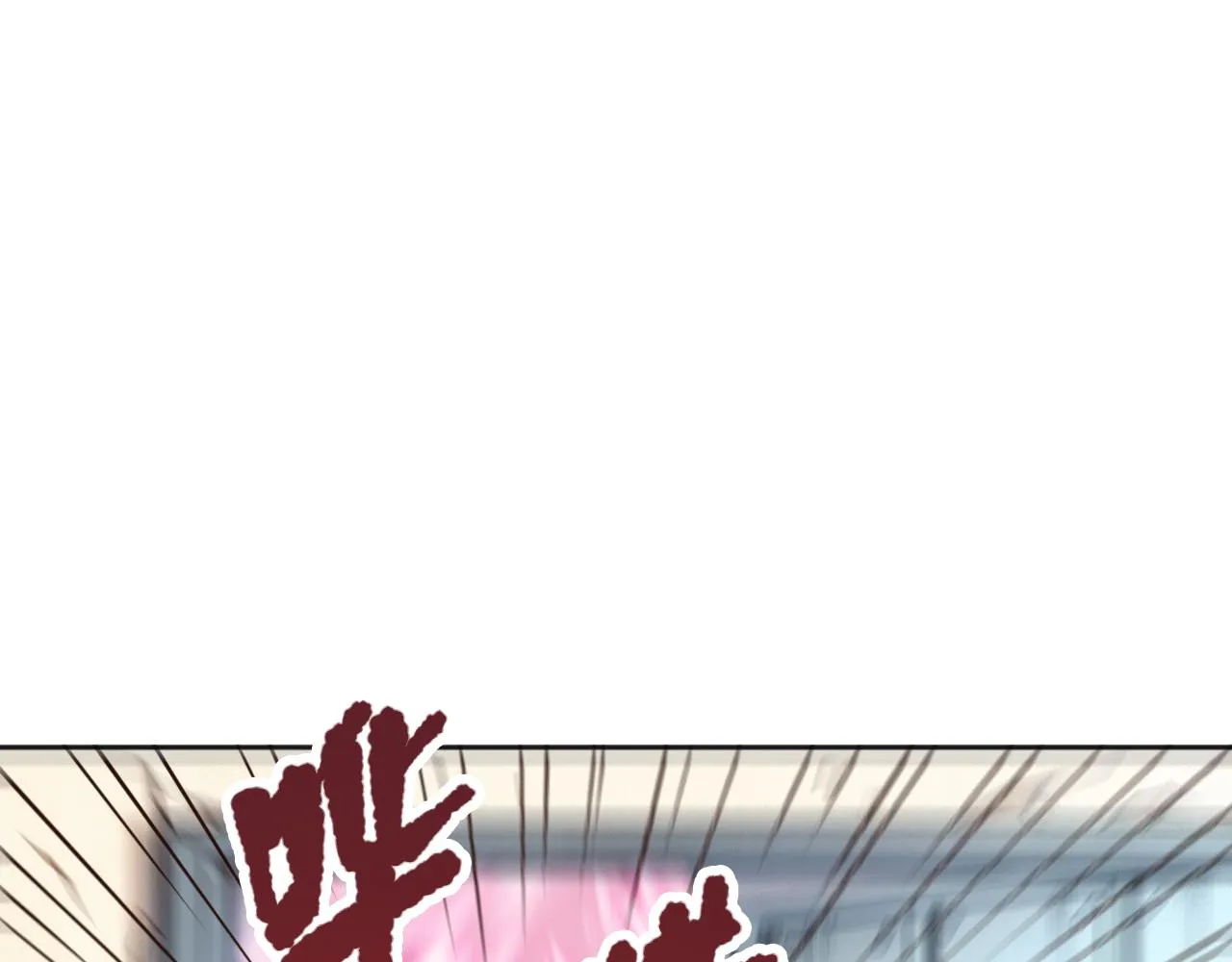 第179话 冤家路窄 第119页