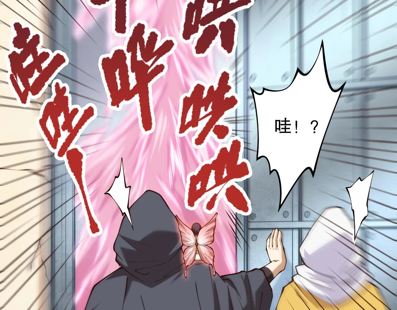 第179话 冤家路窄 第120页