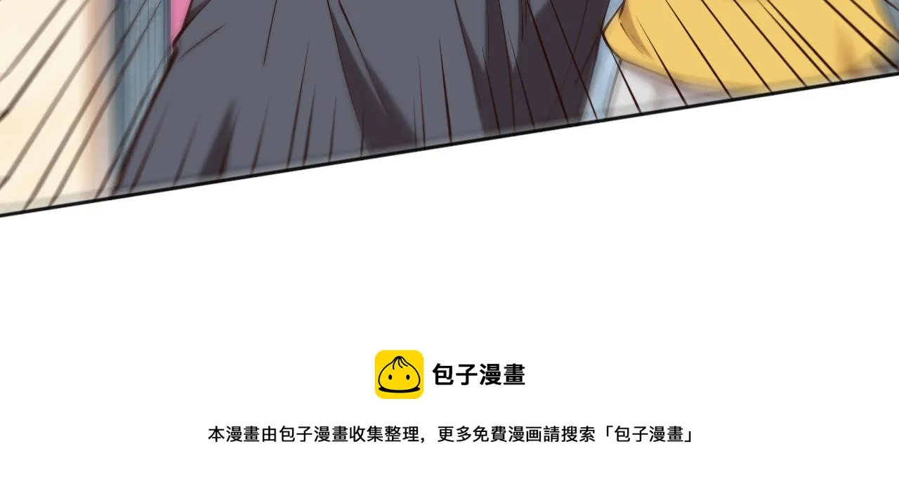 第179话 冤家路窄 第121页