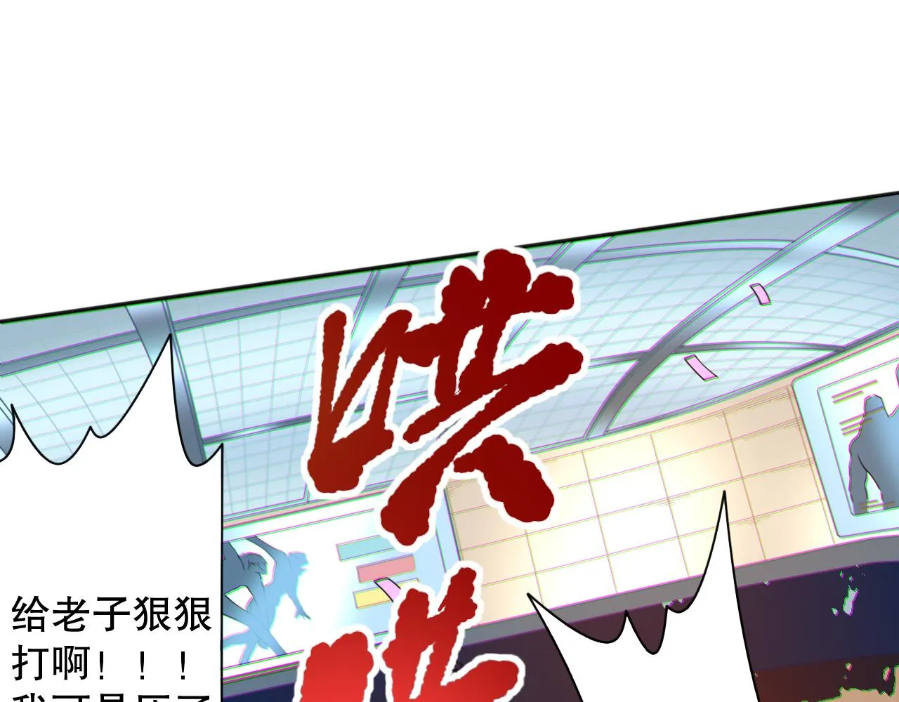 第179话 冤家路窄 第122页