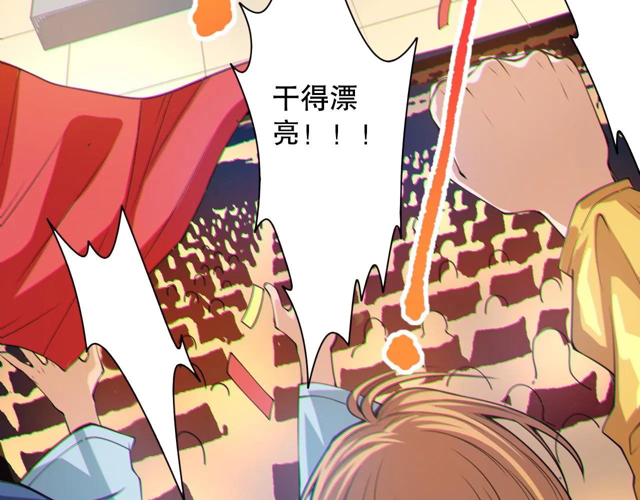 第179话 冤家路窄 第124页