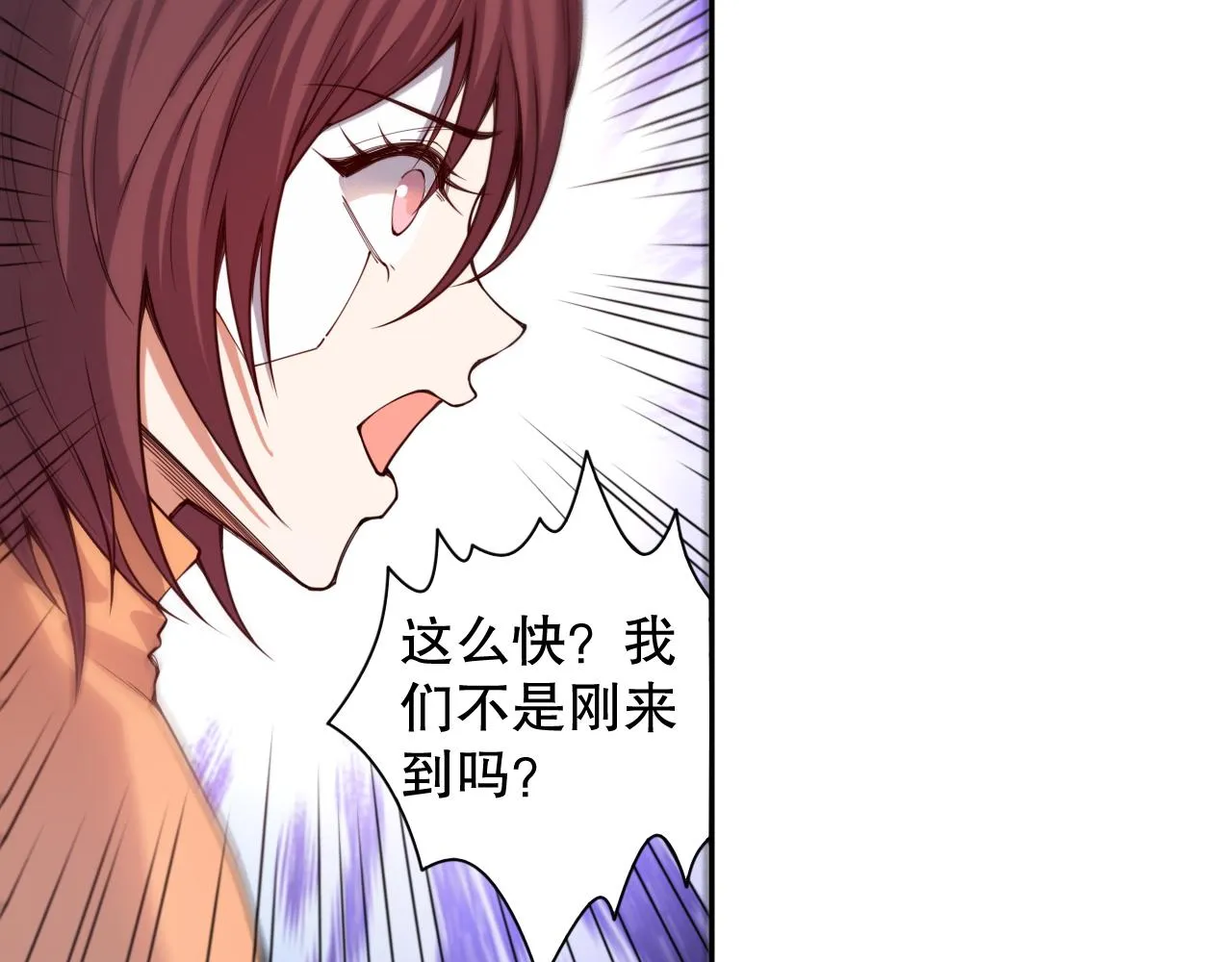 第179话 冤家路窄 第128页
