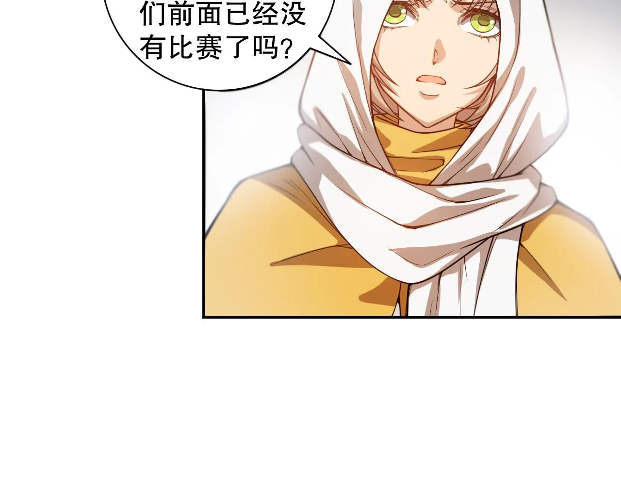 第179话 冤家路窄 第130页