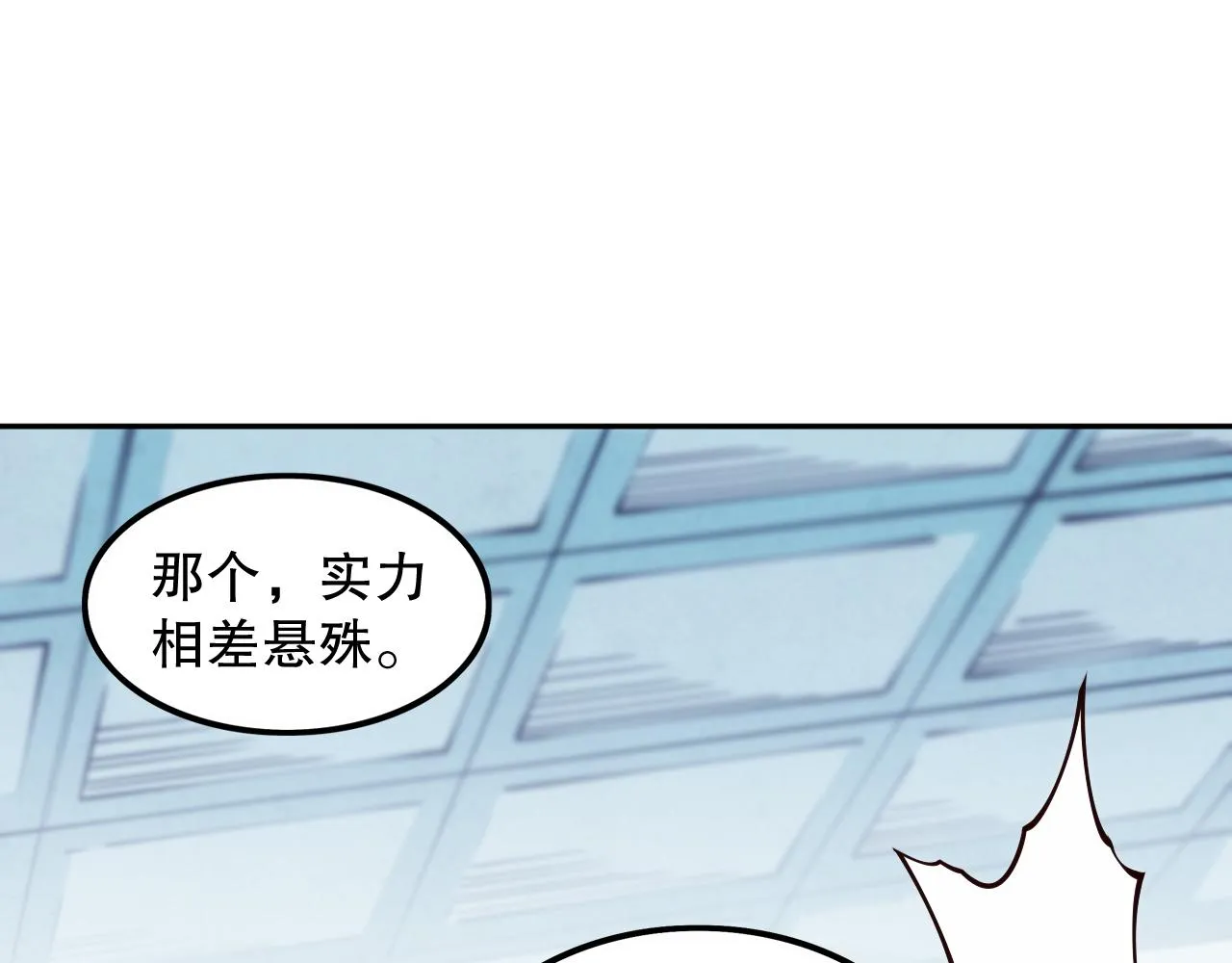 第179话 冤家路窄 第146页