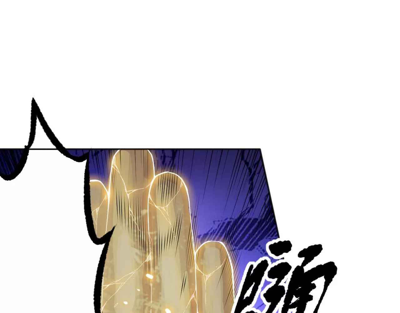第179话 冤家路窄 第149页