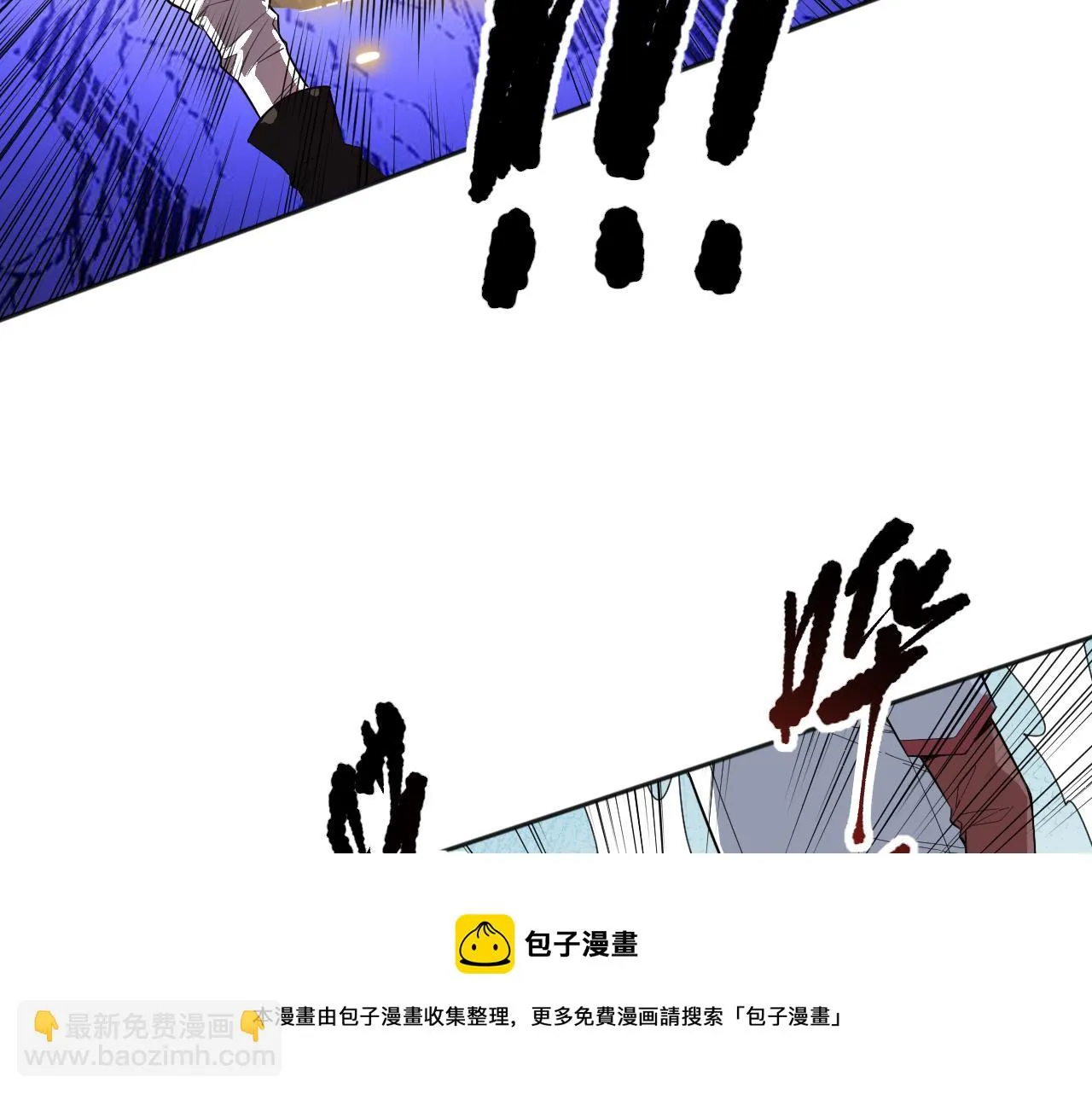 第179话 冤家路窄 第151页