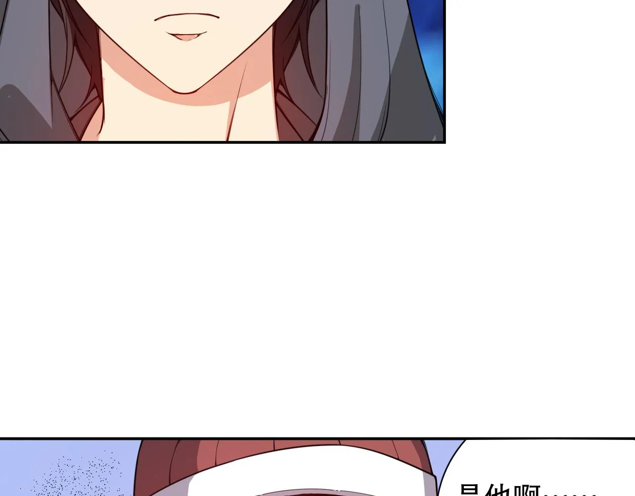 第179话 冤家路窄 第159页