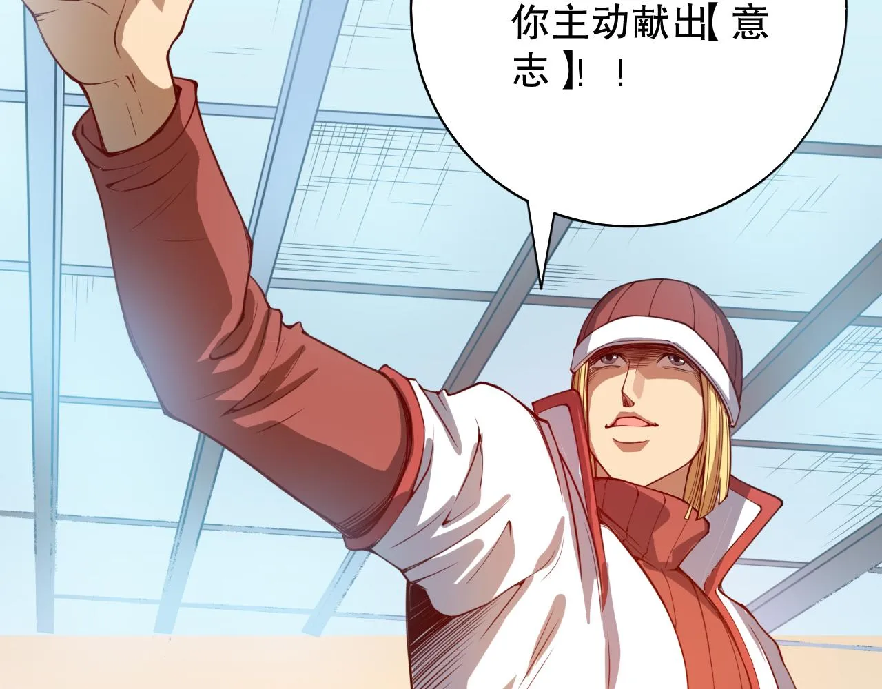 第179话 冤家路窄 第164页