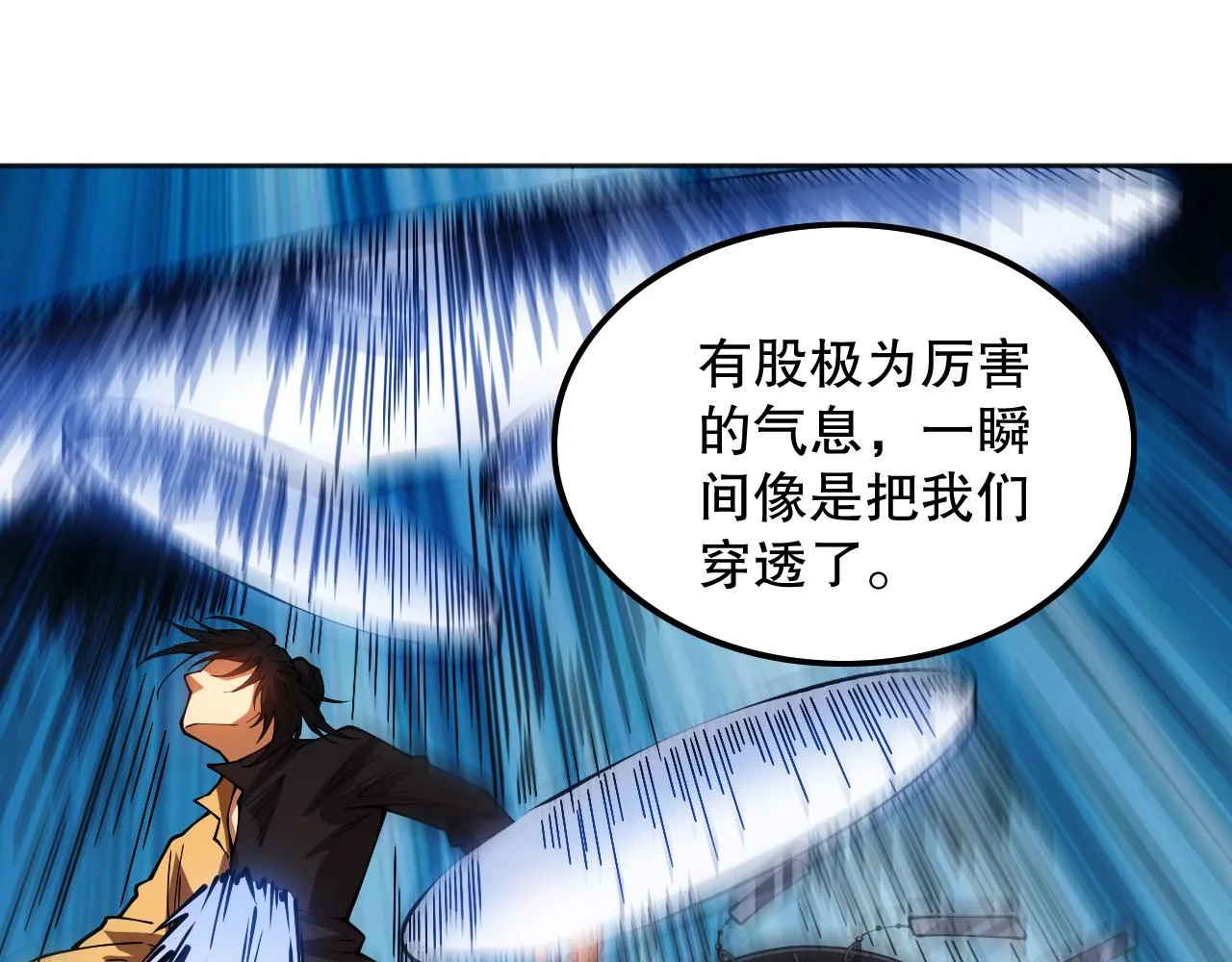 第186话 希望与杀机 第126页