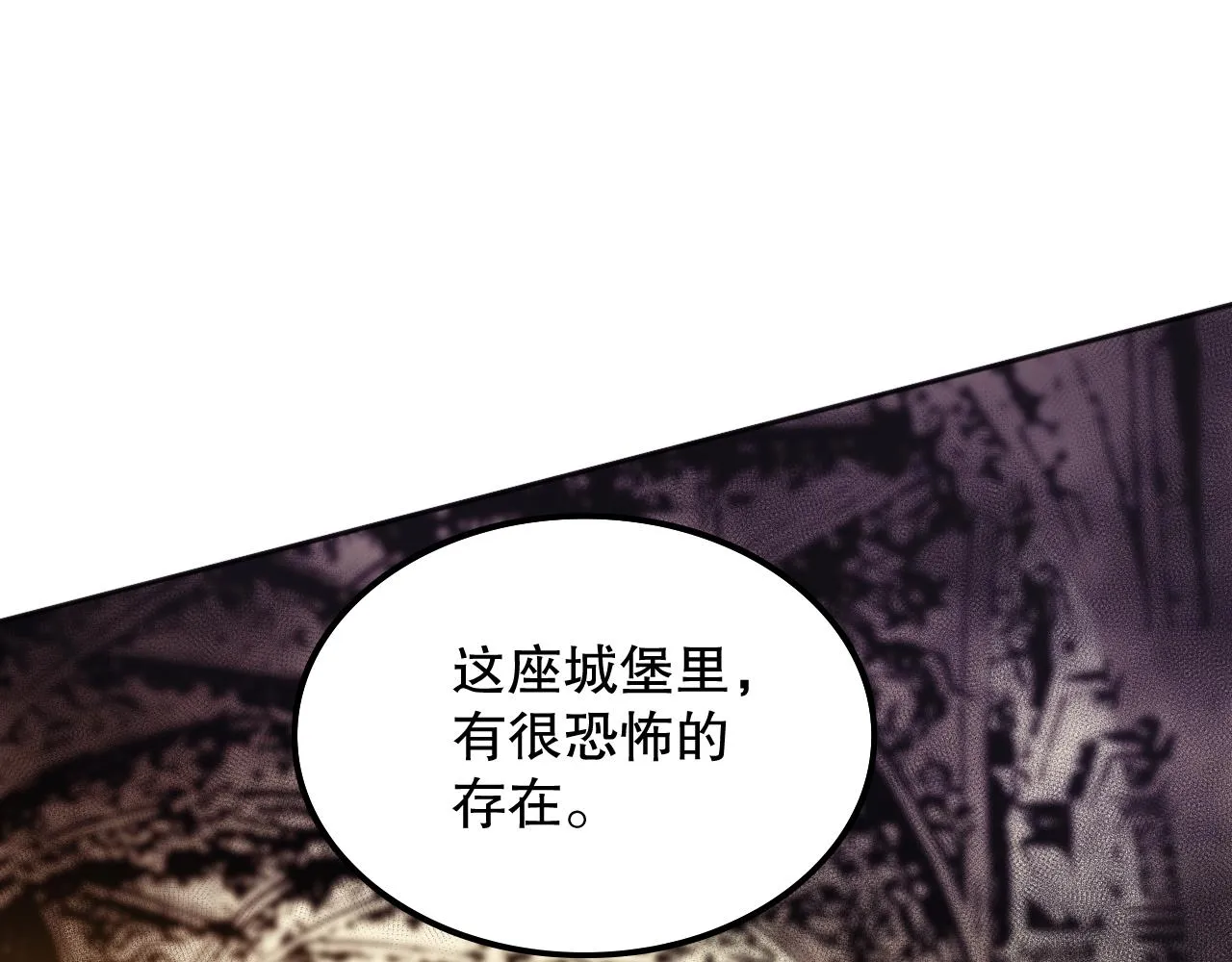 第186话 希望与杀机 第129页