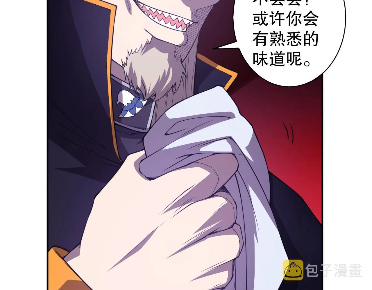 第187话 不安宴席 第105页