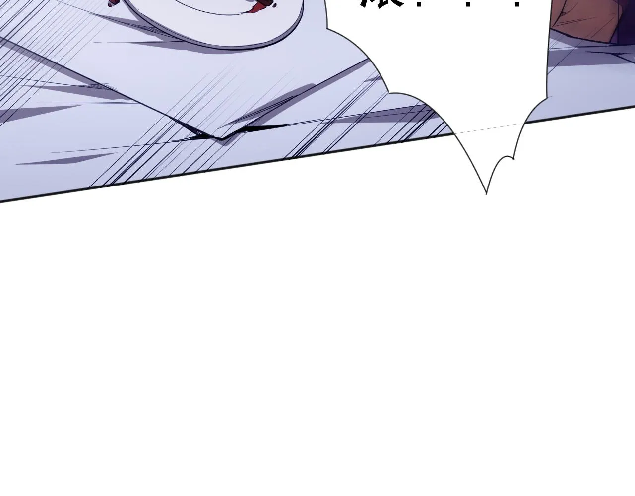 第187话 不安宴席 第119页