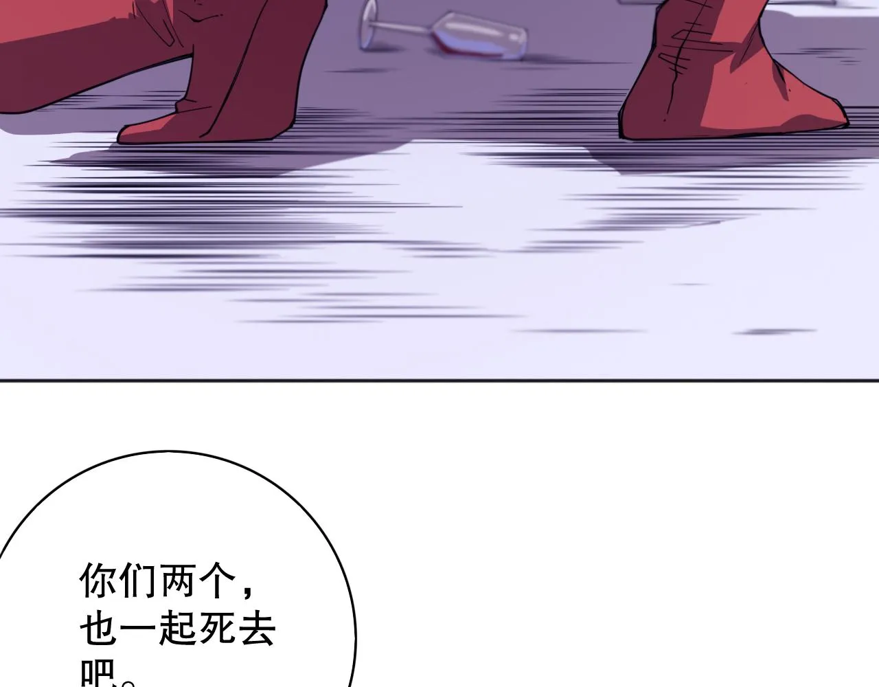 第188话 惨烈的战斗 第3页