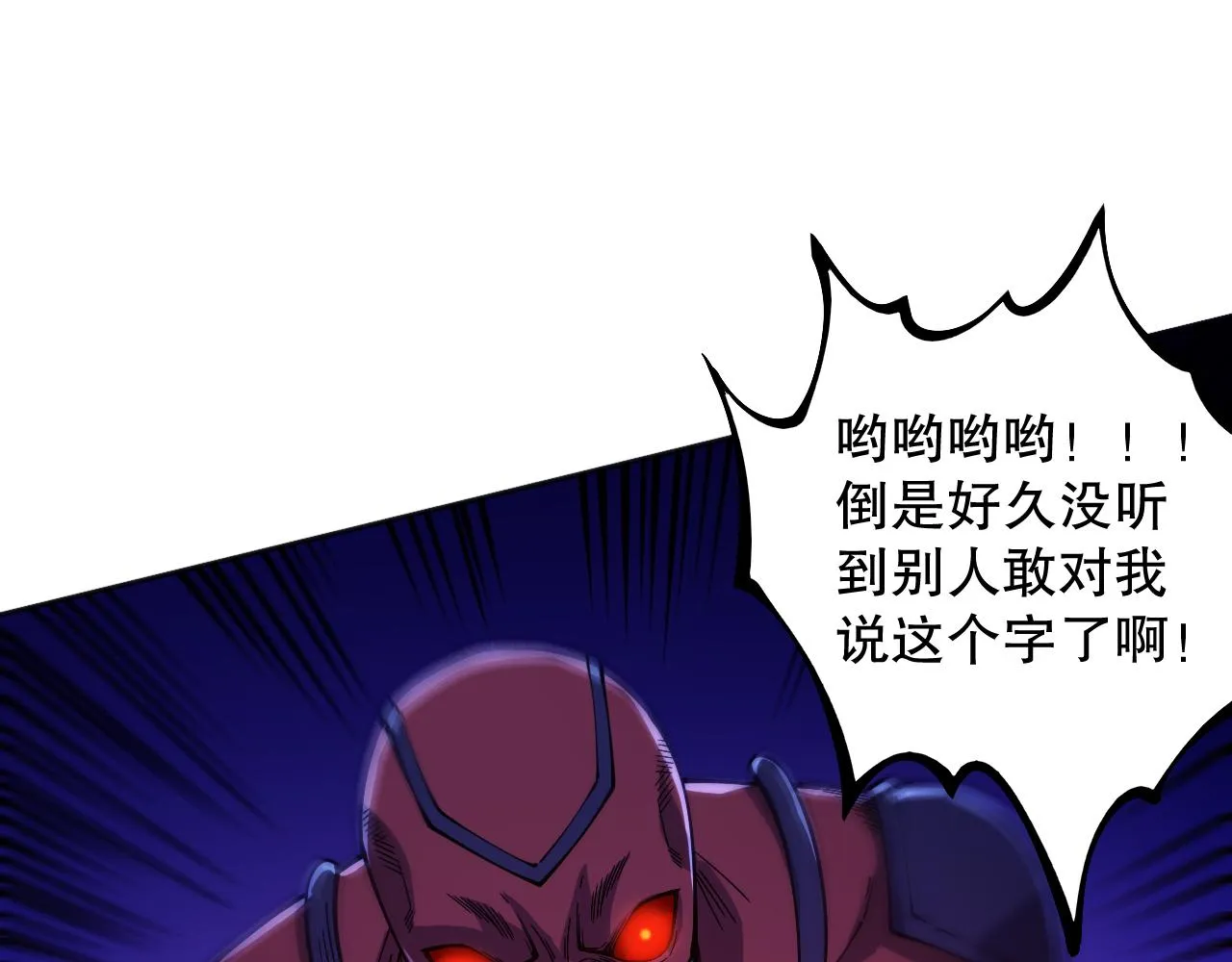 第188话 惨烈的战斗 第85页