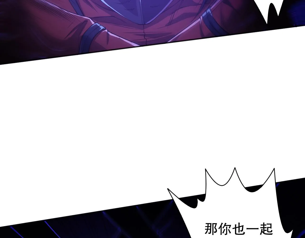 第188话 惨烈的战斗 第138页