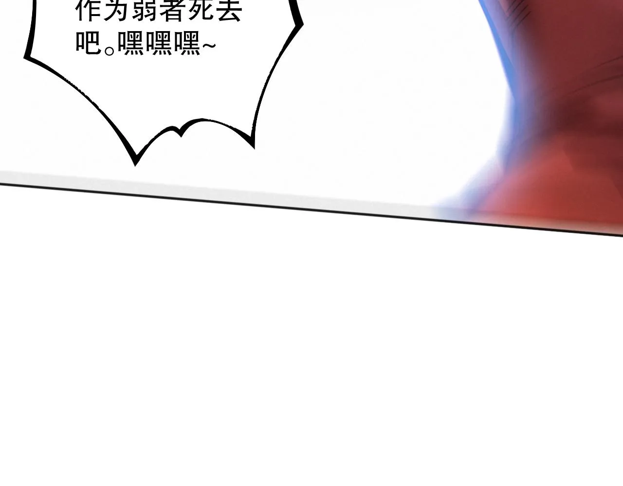 第188话 惨烈的战斗 第150页