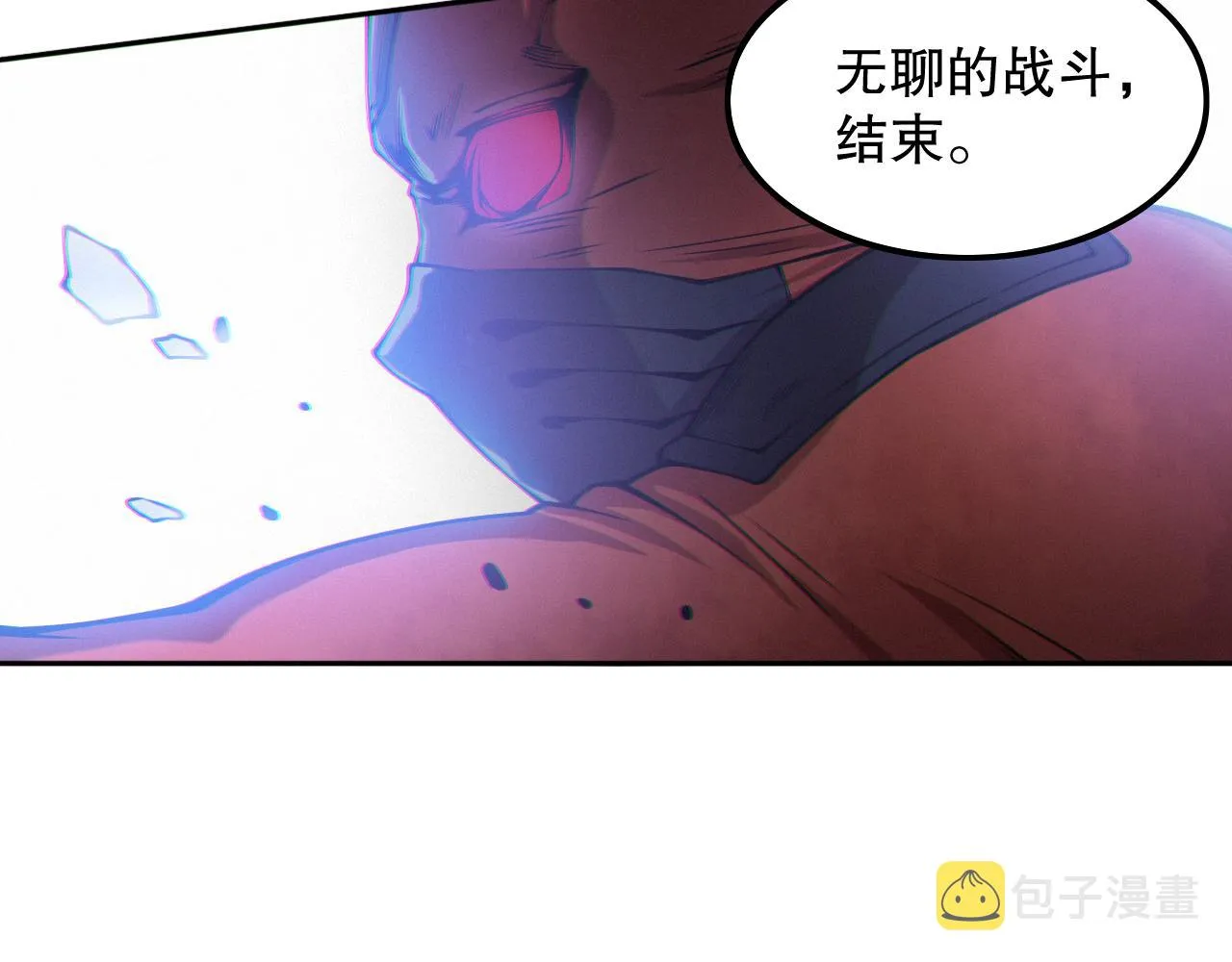 第188话 惨烈的战斗 第154页
