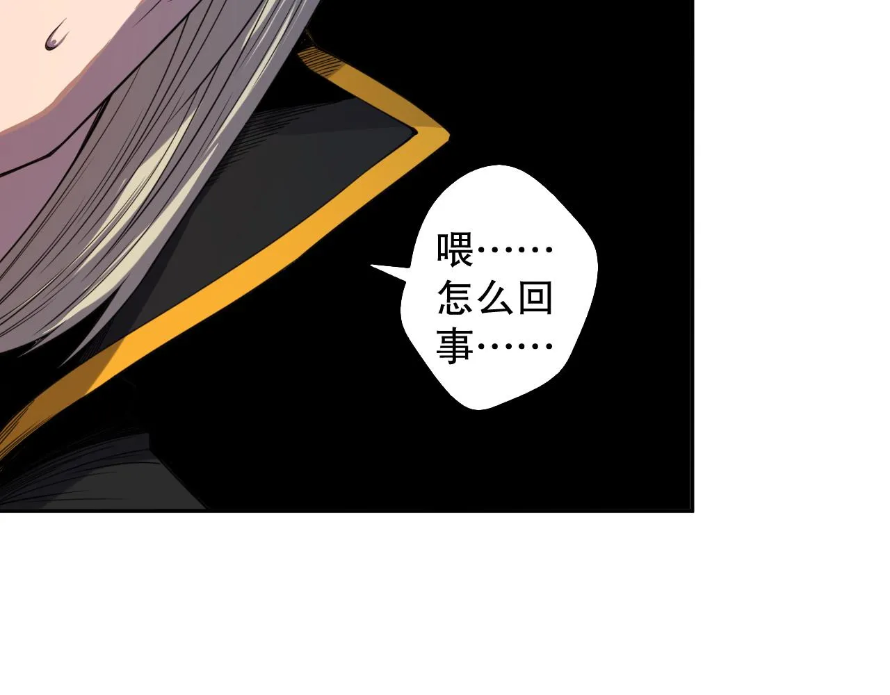 第188话 惨烈的战斗 第156页