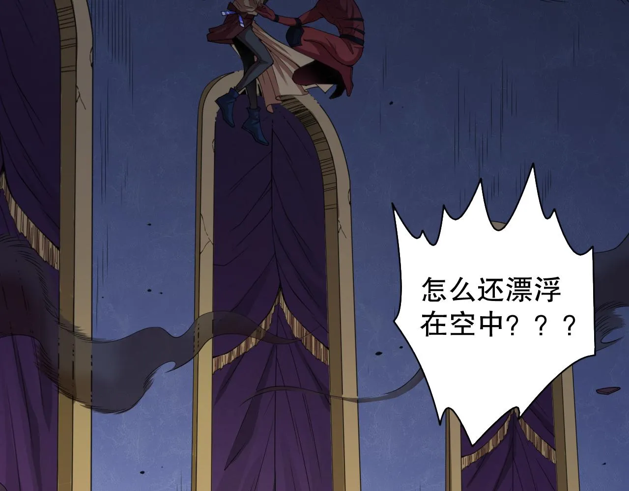 第188话 惨烈的战斗 第158页